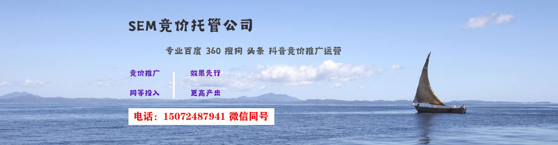 八宿百度推广竞价