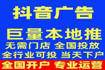 百度信息流广告推广全解析